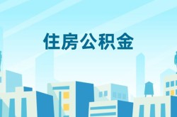 深圳应急私人借钱长期-深圳应急贷款-深圳应急小额贷款官网