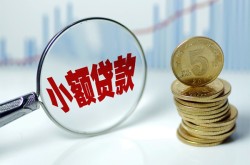 深圳应急押车借款-深圳应急贷款汽车抵押贷款-深圳应急汽车二次抵押贷款