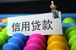 深圳应急应急贷款-深圳应急借款短借-深圳应急私人借贷私借