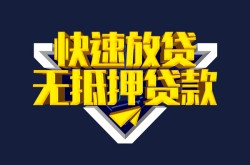 深圳应急私借-深圳应急私人借钱当天拿钱-深圳应急贷款只要身份证贷款