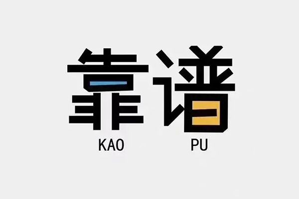深圳应急民间短借-深圳应急空放-深圳应急私人身份证借私借