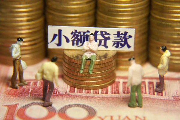 深圳应急汽车抵押贷款