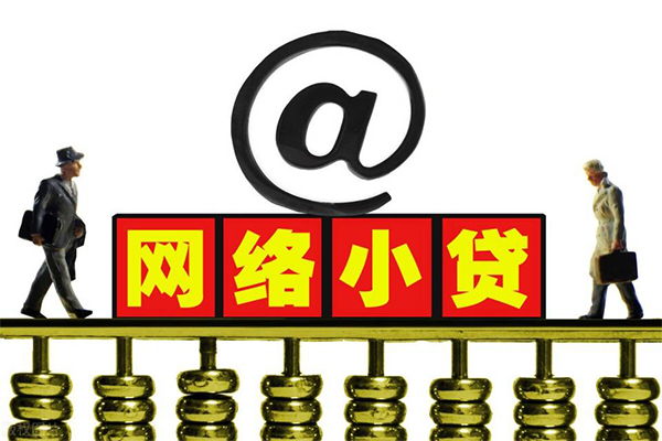 深圳应急私人信用贷款