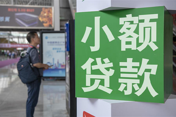 深圳应急车抵贷