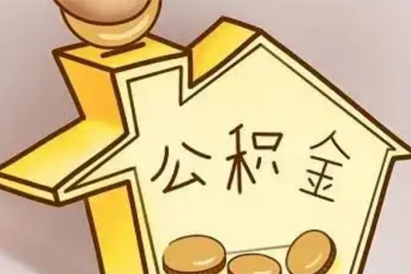 深圳应急按揭房按揭车贷款